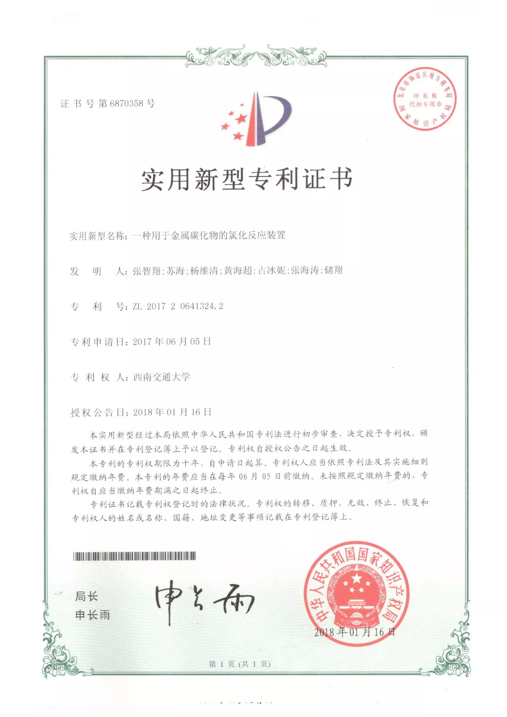�����|jinnianhui�����(��������)�������Ϲ���