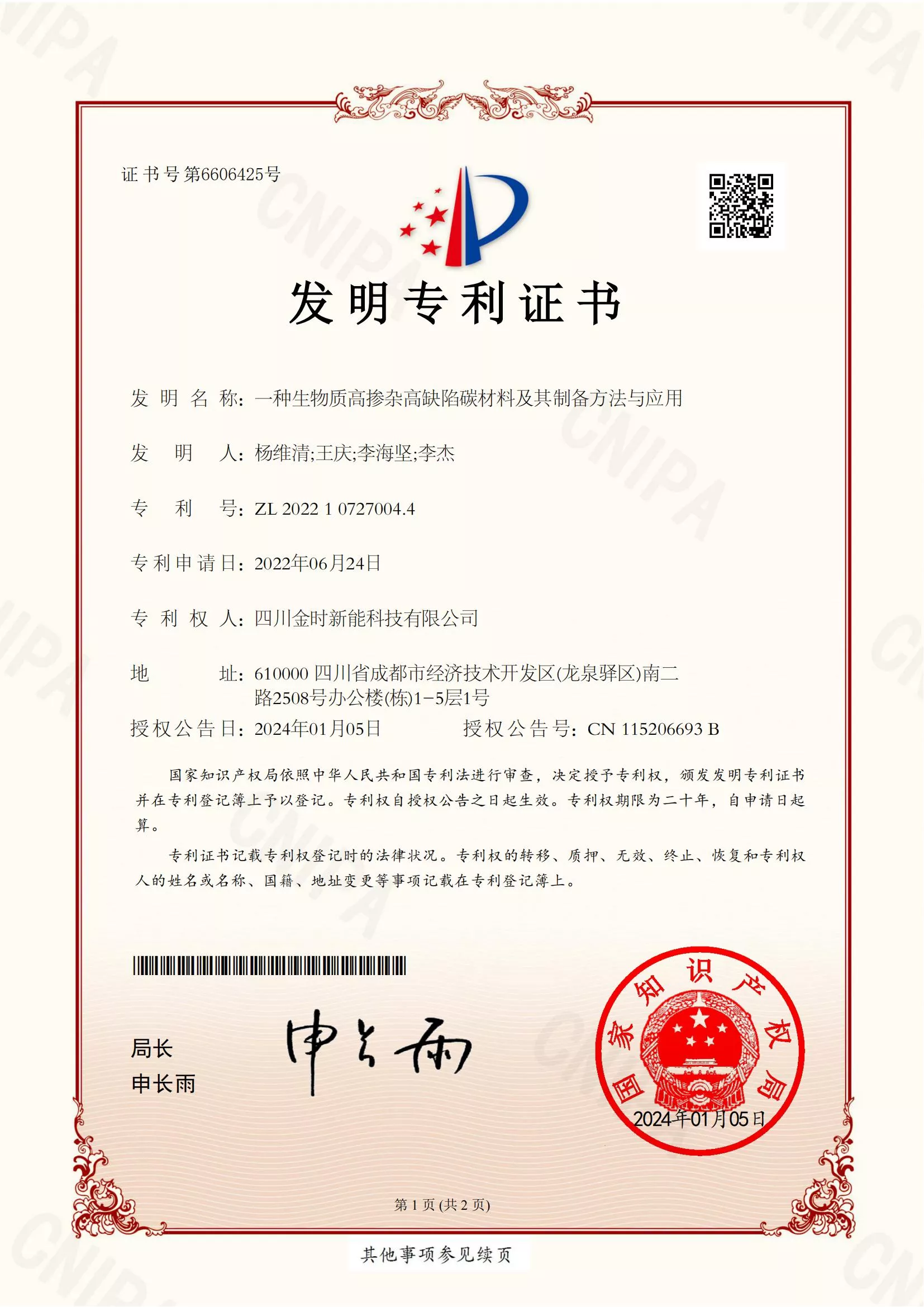 �����|jinnianhui�����(��������)�������Ϲ���