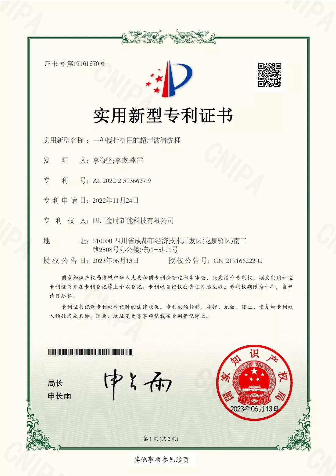 �����|jinnianhui�����(��������)�������Ϲ���