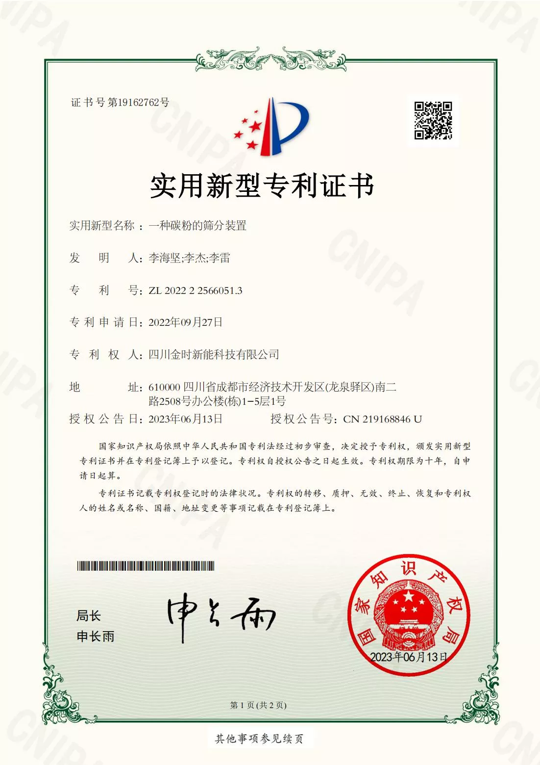 �����|jinnianhui�����(��������)�������Ϲ���